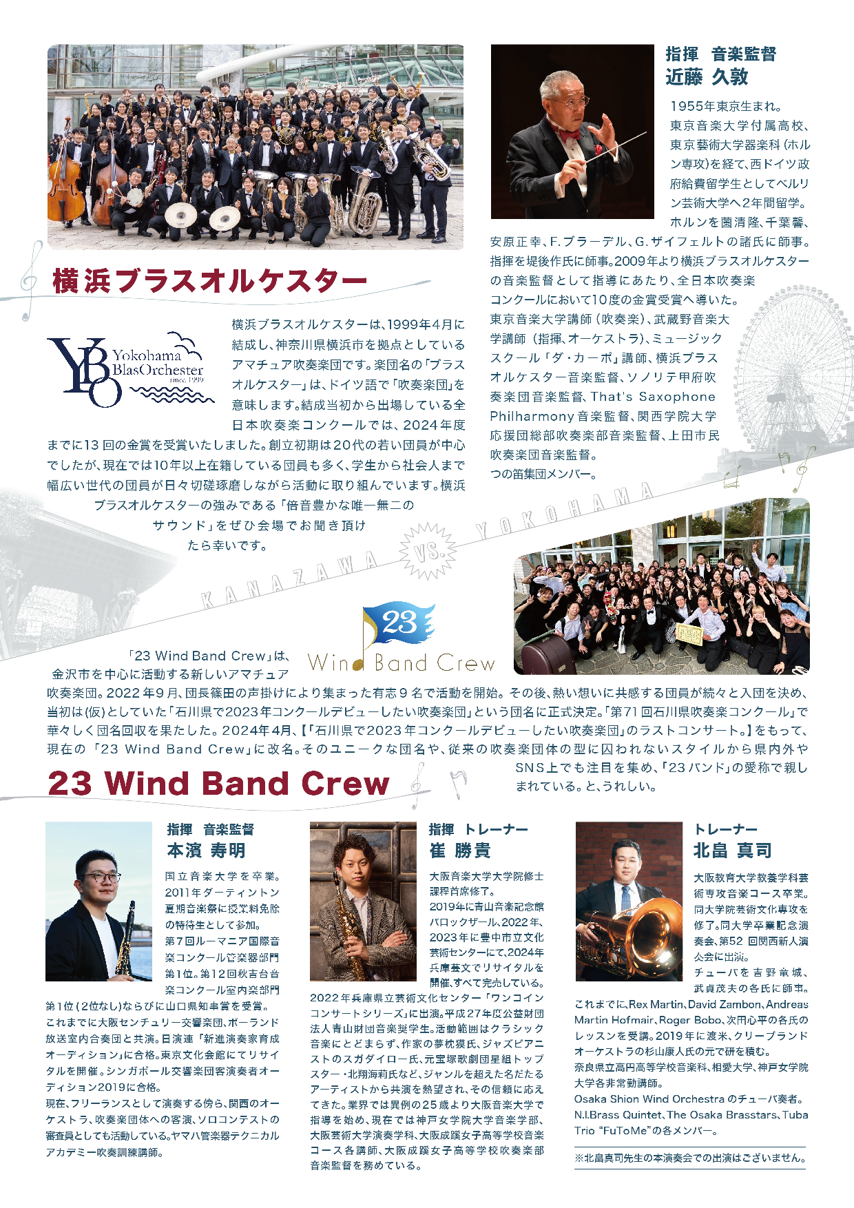 vs.横ブラ2